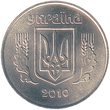 25 Копійок (Kopiyok) - 2010