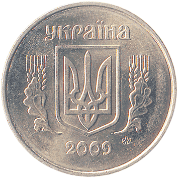 50 Копійок (Kopiyok) - 2009