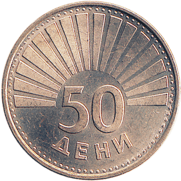 50 Дені (Deni) - 1993 - Македонія