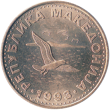 50 Дені (Deni) - 1993 - Македонія
