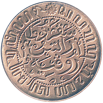 1/2 Цента (Cent) - 1945 - Нідерландська Ост-Індія