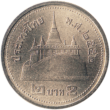 2 Бата (Baht) - 2009 - Таїланд