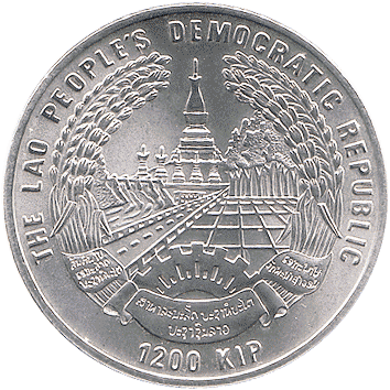 1200 Кіпів (Kip) - ND (1995) - Лаос