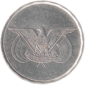 1 Ріал (Riyal) - 1993 (AH 1414) - Республіка Ємен