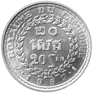 20 Сенів (Sen) - 1959 - Камбоджа