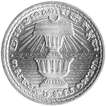 20 Сенів (Sen) - 1959 - Камбоджа