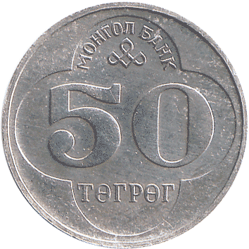 50 Тугриків (Tugrik) - 1994 - Монголія