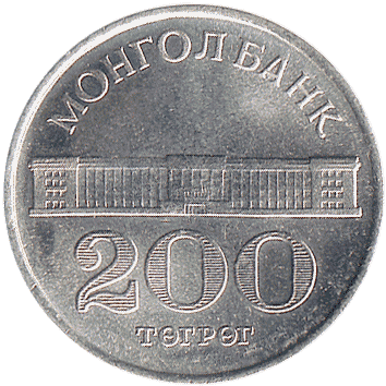 200 Тугриків (Tugrik) - 1994 - Монголія