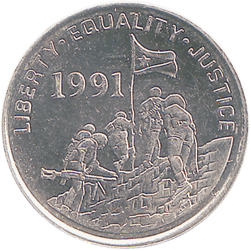 5 Центів (Cents) - 1997 - Еритрея