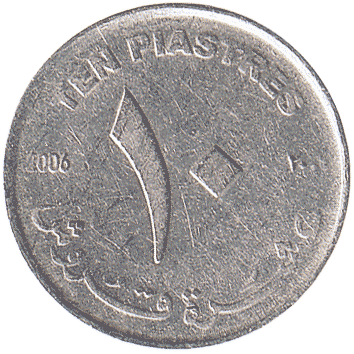10 Піастрів (Piastres) - 2006 - Судан