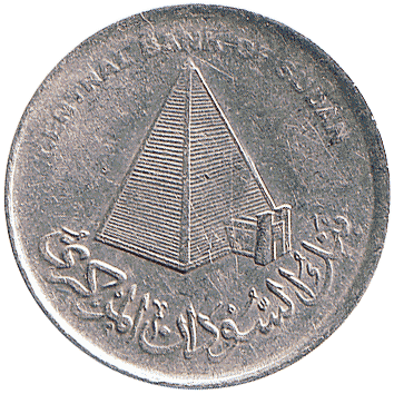 10 Піастрів (Piastres) - 2006 - Судан