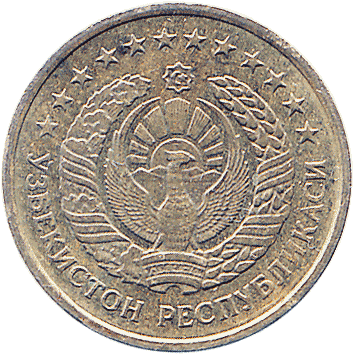 1 Тиїн (Tiyin) - 1994 - Узбекистан