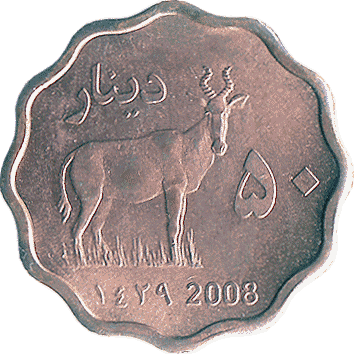 50 Динарів (Dinars) - 2008 (AH 1429) - Дарфур
