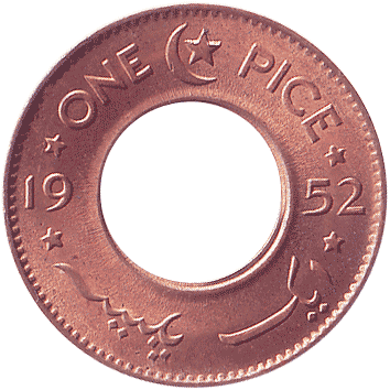 1 Пайса (Pice) - 1952 - Пакистан