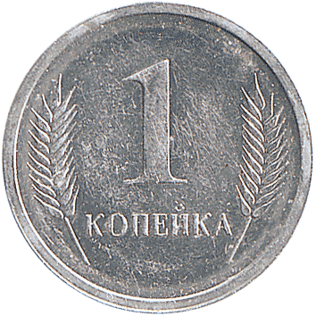 1 Копійка (Kopeek) - 2000 - Придністров'я