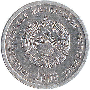 1 Копійка (Kopeek) - 2000 - Придністров'я