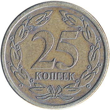 25 Копійок (Kopeek) - 2002 - Придністров'я