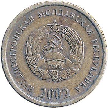 25 Копійок (Kopeek) - 2002 - Придністров'я