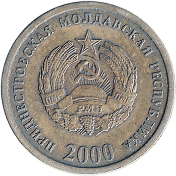 50 Копійок (Kopeek) - 2000 - Придністров'я