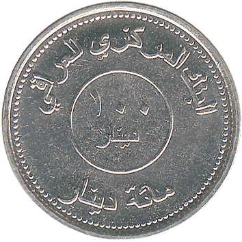 100 Динарів (Dinars) - 2004 (AH 1425) - Ірак