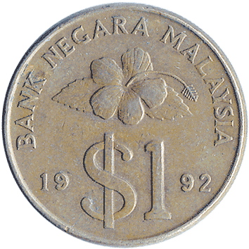 1 Ринггіт (Ringgit) - 1992 - Малайзія