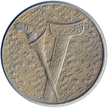 1 Ринггіт (Ringgit) - 1992 - Малайзія