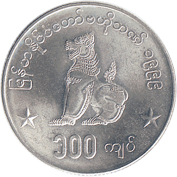 100 К'ятів (Kyats) - 1999 - М'янма
