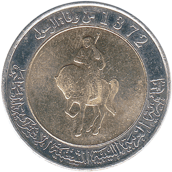 1/2 Динара (Dinar) - 2004 (MD 1372) - Лівія