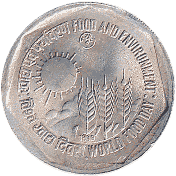 1 Рупія (Rupee) - 1989 - Індія