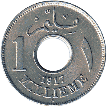 1 Мілім (Millieme) - 1917 (AH 1335) - Єгипет