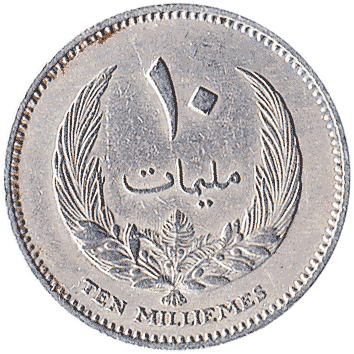 10 Мілімів (Milliemes) - 1965 (AH 1385) - Лівія