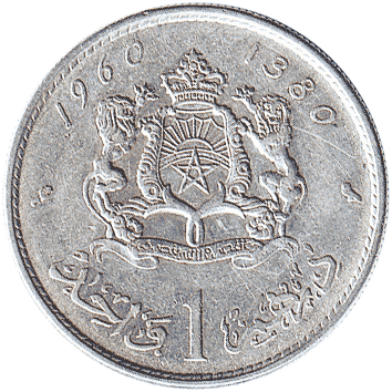 1 Дирхам (Dirham) - 1960 (AH 1380) - Марокко