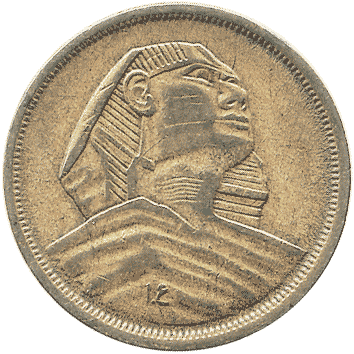 10 Мілімів (Milliemes) - 1958 (AH 1377) - Єгипет
