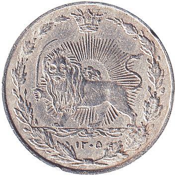 50 Динарів (Dinars) - 1926 (SH 1305) - Іран (Персія)