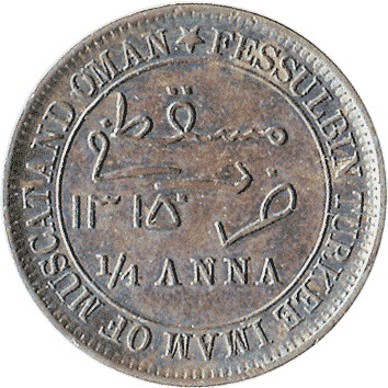 1/4 Анни (Anna) – 1897 (AH 1315) - Маскат і Оман