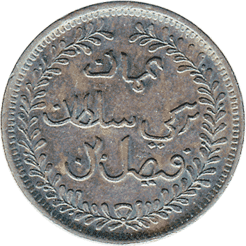 1/4 Анни (Anna) – 1897 (AH 1315) - Маскат і Оман