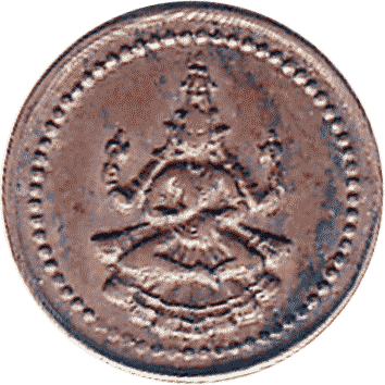 1 Кеш (Cash) - ND (1889-1906) - Індія (Пудуккоттай)