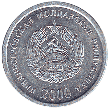 10 Копійка - 2000 - Придністров'я