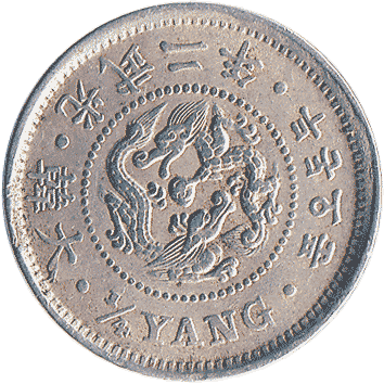1/4 Янга (Yang) - 1898 - Корея