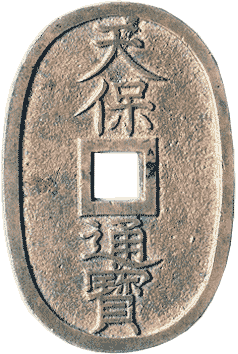 100 Монів (Mon) - ND (1835-1870) - Японія
