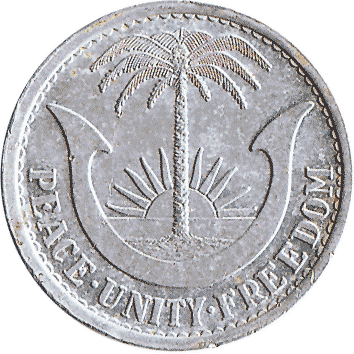 монета Біафри: 1 Шилінг (Shilling) – 1969