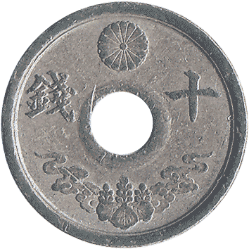 10 Сенів (Sen) - 1944 - Японія