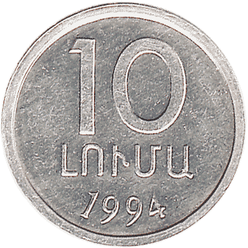 10 Лумів (Luma) - 1994 - Вірменія