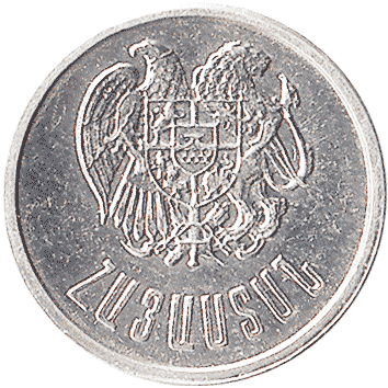 10 Лумів (Luma) - 1994 - Вірменія