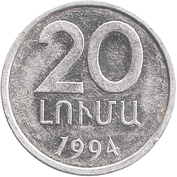 20 Лумів (Luma) - 1994 - Вірменія
