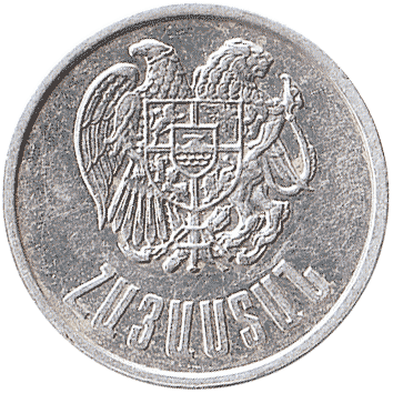 20 Лумів (Luma) - 1994 - Вірменія