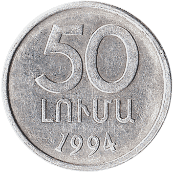 50 Лумів (Luma) - 1994 - Вірменія