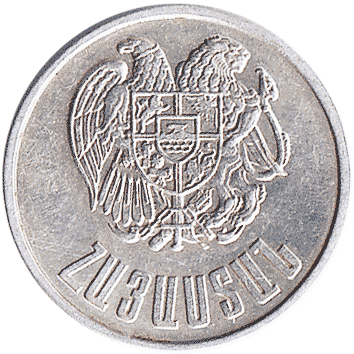 50 Лумів (Luma) - 1994 - Вірменія