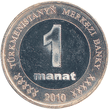 1 Манат (Manat) - 2010 - Туркменістан