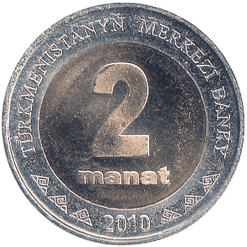 2 Манати (Manat) - 2010 - Туркменістан